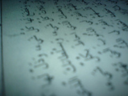 Koran - Credit to: Pucasso/Flickr