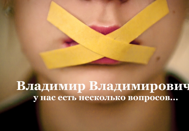 “Herr Putin, wir haben da mal ein paar Fragen”