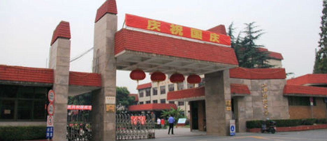 Image for 2012 Summer Business Programme in Shanghai for students and young professionals